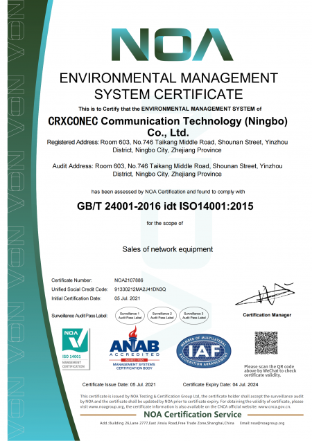 克司康耐ISO14001认证
